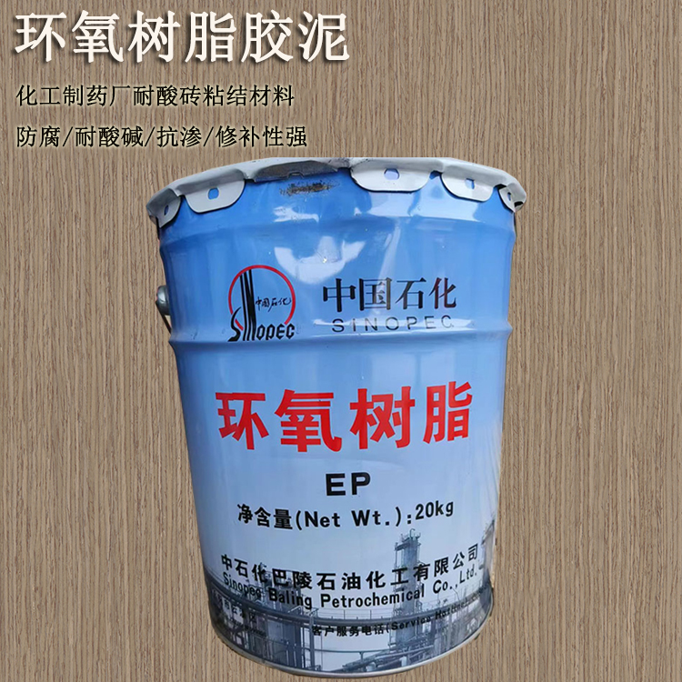 E44 ç’°æ°§æ¨¹è„‚è† æ³¥çš„æˆåˆ†å’Œç‰¹æ€§ J